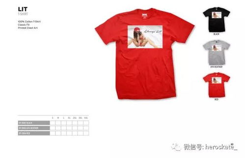 2017年度夏季服飾新品潮酷登場，引領時尚風潮