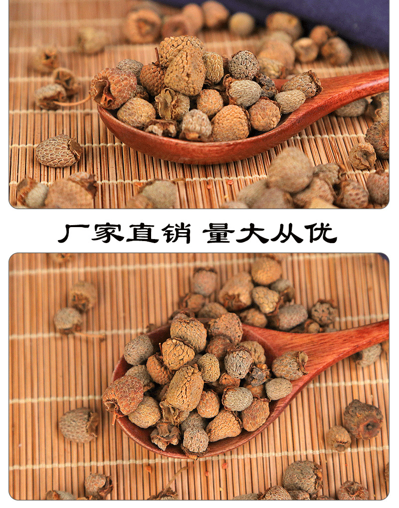 大貨批發(fā)覆盆子干果樹莓 大顆粒無雜質(zhì)，食用農(nóng)產(chǎn)品初加工之精選